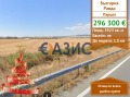 Продава ПАРЦЕЛ, с. Равда, област Бургас, снимка 1