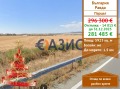 Продава ПАРЦЕЛ, с. Равда, област Бургас, снимка 1