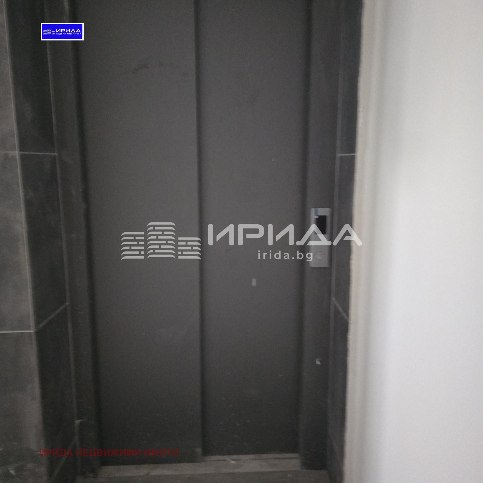 ������� 2-����� | Imot.bg � ����������� 14