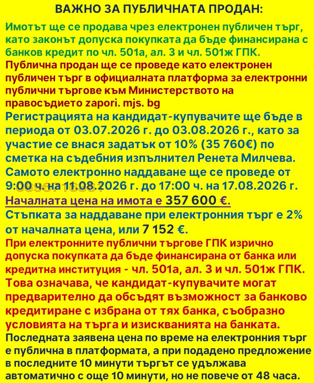 ������� ���� | Imot.bg � ����������� 3