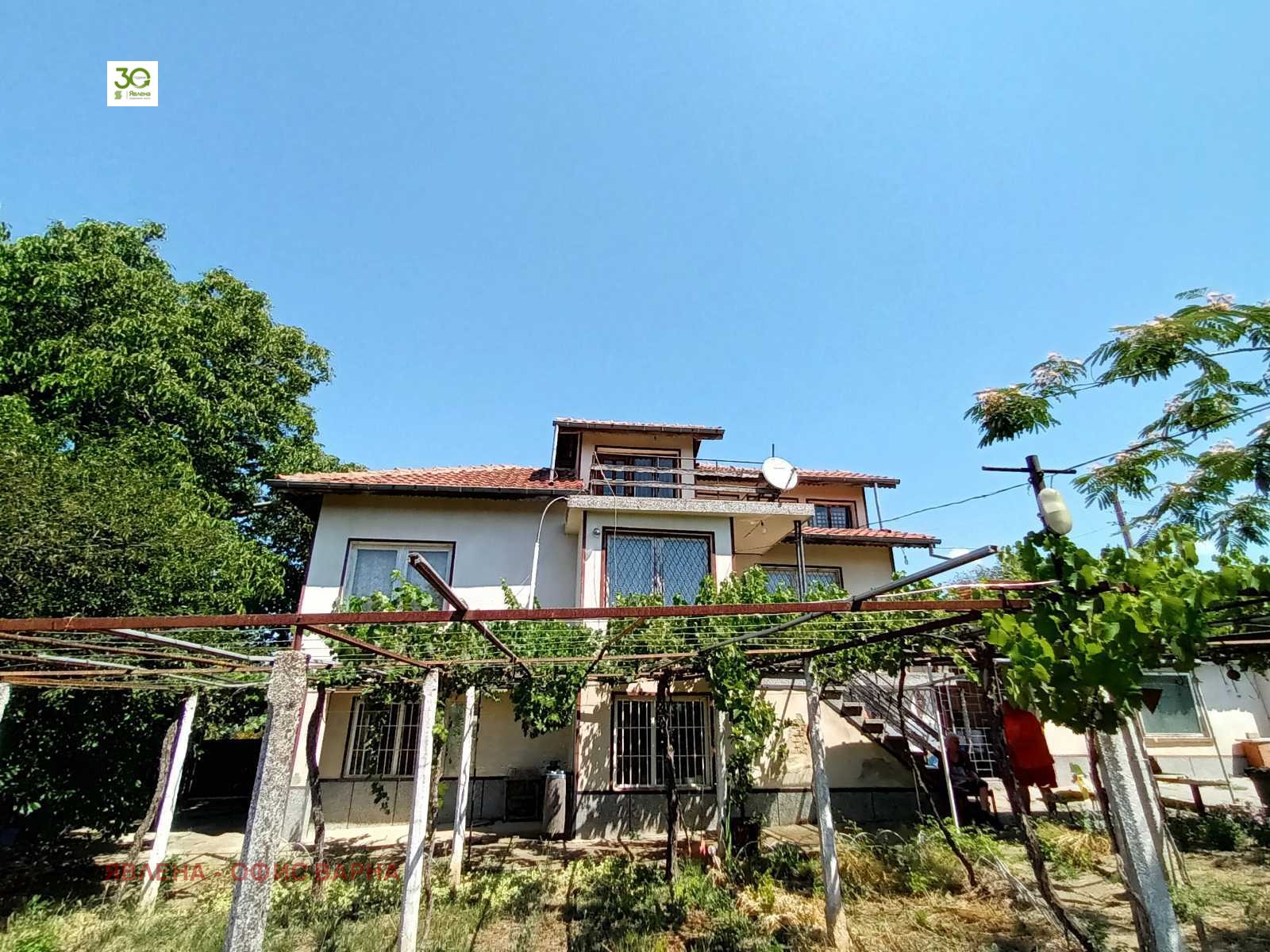 ������� ���� | Imot.bg � ����������� 1
