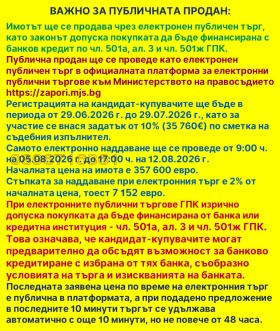 ������� ���� | Imot.bg � ����� ������ 3