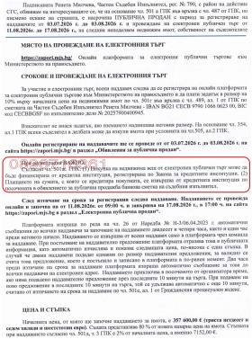 ������� ���� | Imot.bg � ����� ������ 15