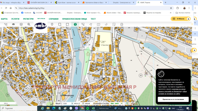 Na sprzedaż  2 sypialnie region Płowdiw , Asenowgrad , 82 mkw | 73236587 - obraz [15]