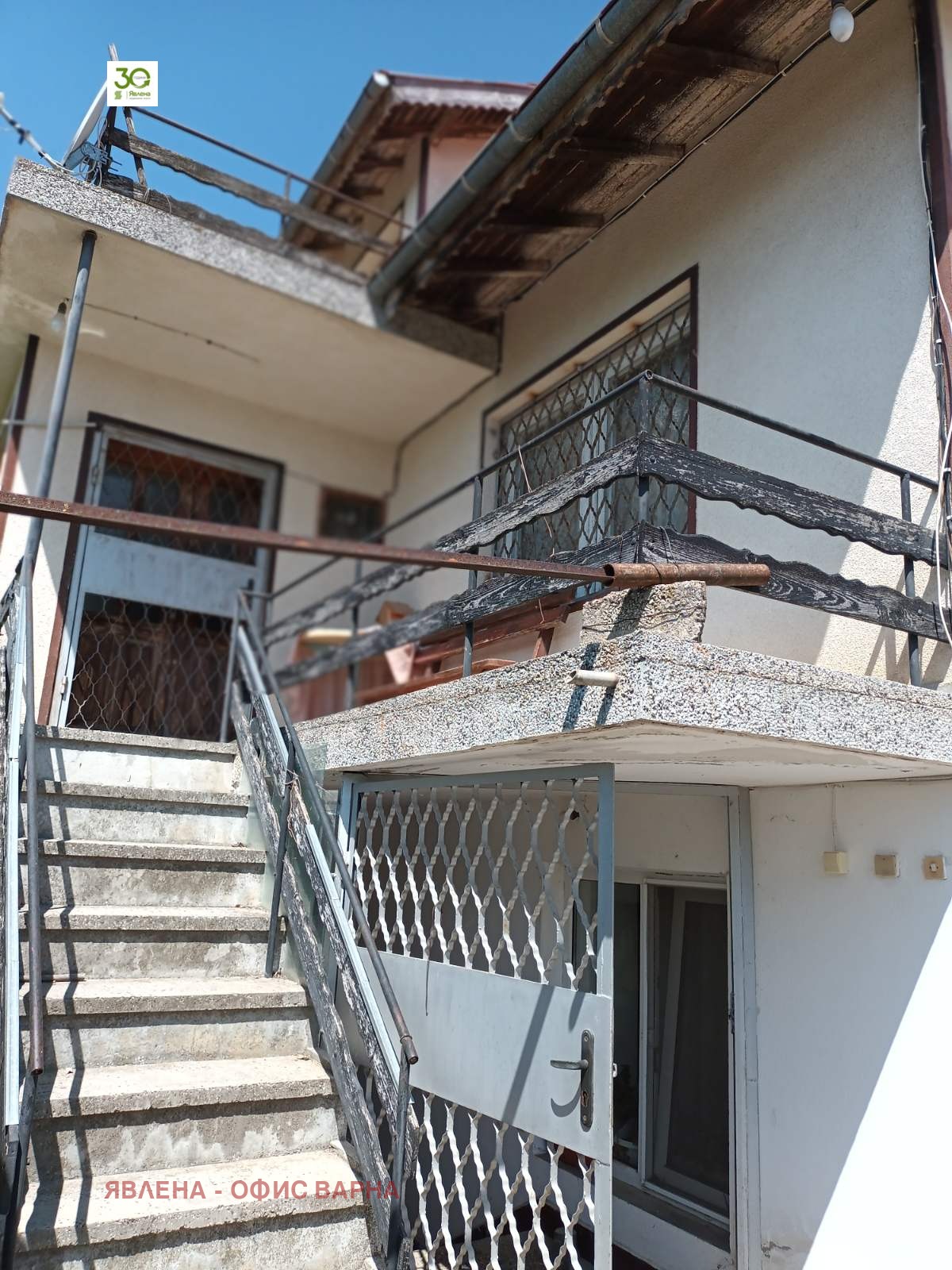 Продава КЪЩА, с. Ветрино, област Варна, снимка 4 - Къщи - 54565961