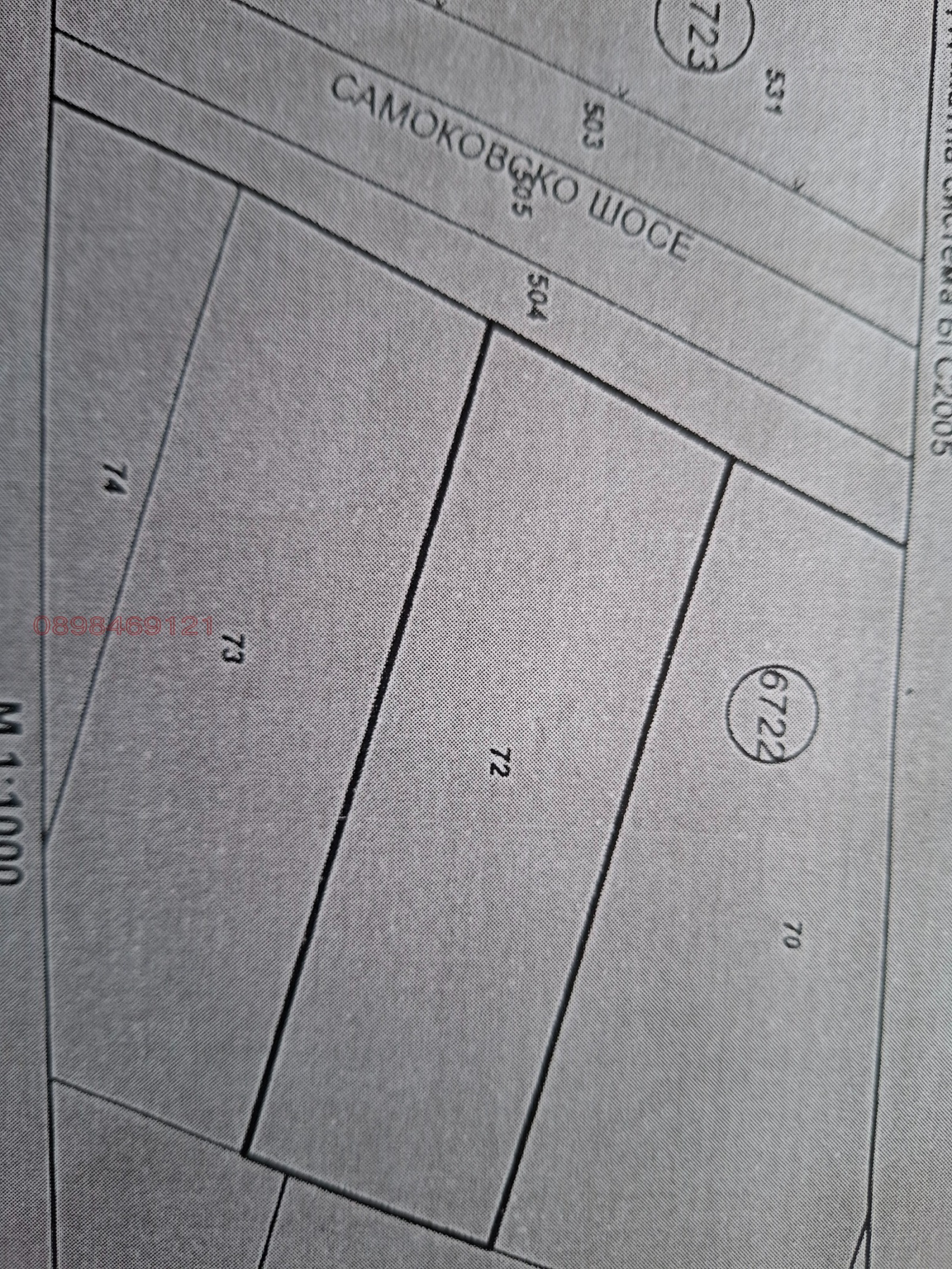 Продава ПАРЦЕЛ, гр. София, м-т Детски град
