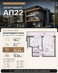 Продава 2-СТАЕН, гр. Нова Загора, област Сливен, снимка 1