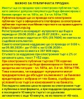 Продава КЪЩА, гр. София, Надежда 4, снимка 3