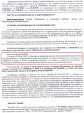 Продава КЪЩА, гр. София, Надежда 4, снимка 15