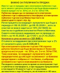 Продава КЪЩА, град София, Надежда 4 • 321840 € • 49119496 3