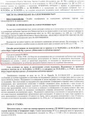 Продава КЪЩА, град София, Надежда 4 • 321840 € • 49119496 15