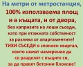 Продава КЪЩА, град София, Надежда 4 • 489613 € • 27188374 — Holmes.bg