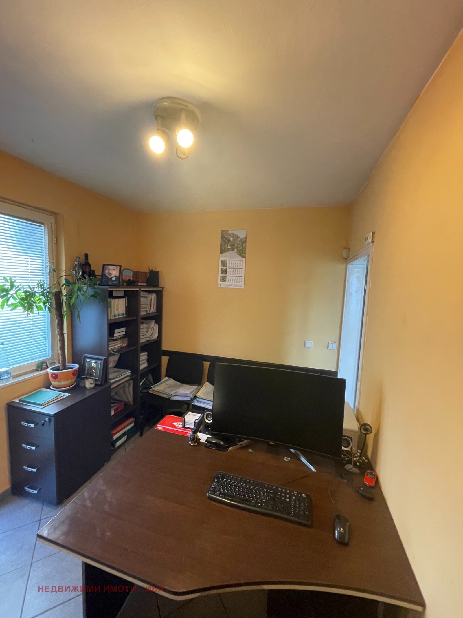 ������� 4-����� | Imot.bg � ����������� 5