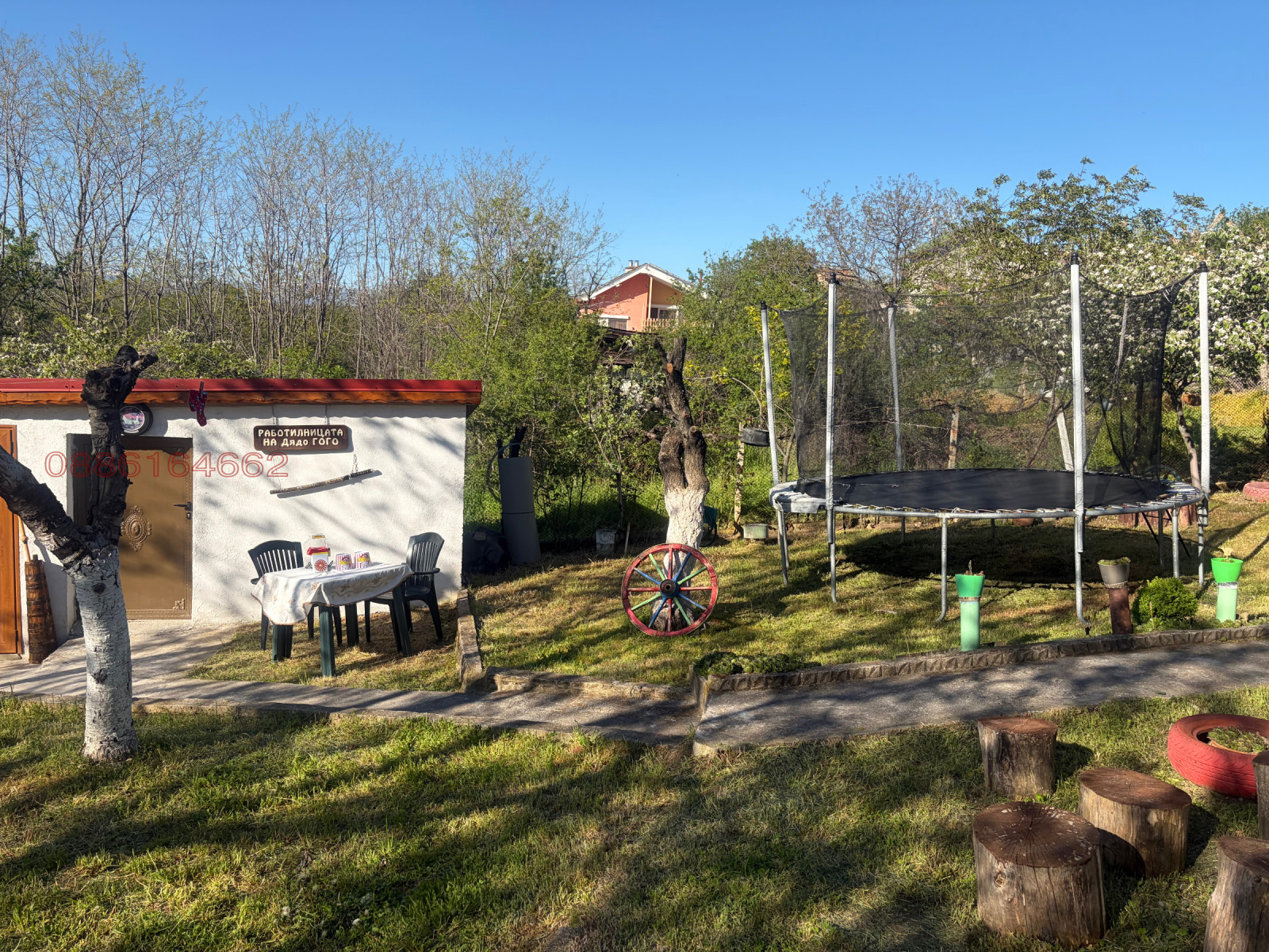 ������� ���� | Imot.bg � ����������� 13