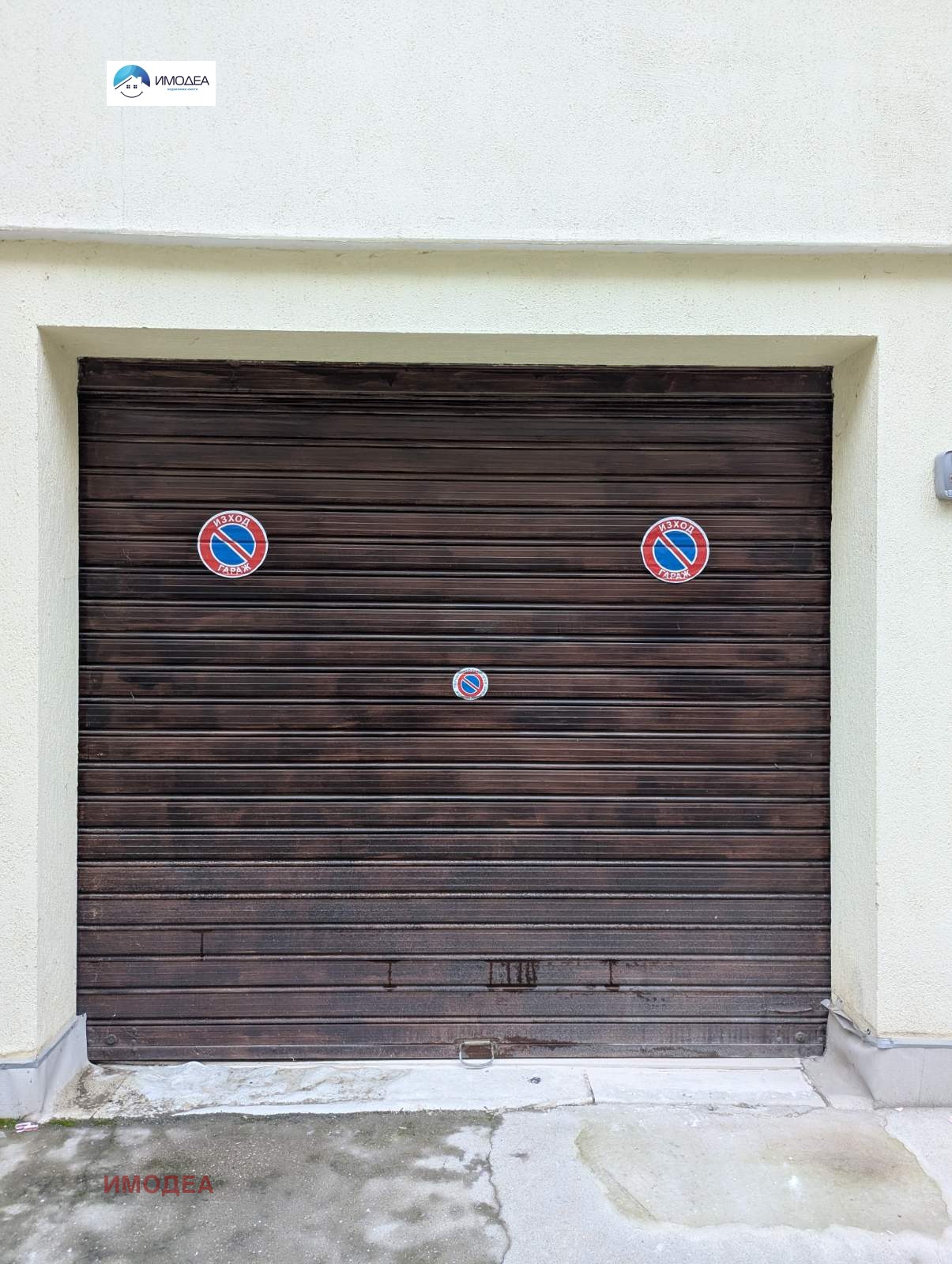 ������� ����� | Imot.bg � ����������� 1