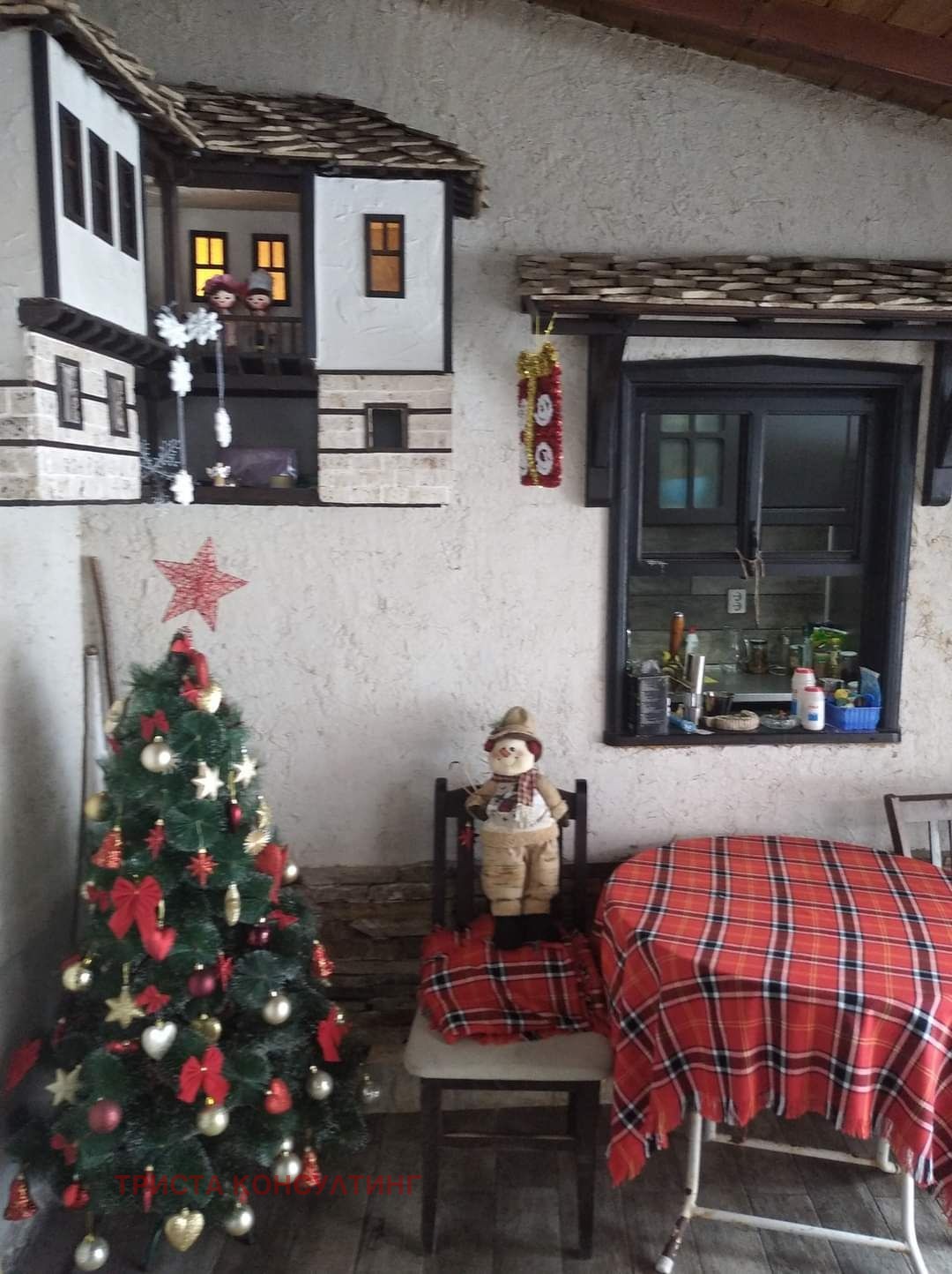 ������� ����� | Imot.bg � ����������� 7