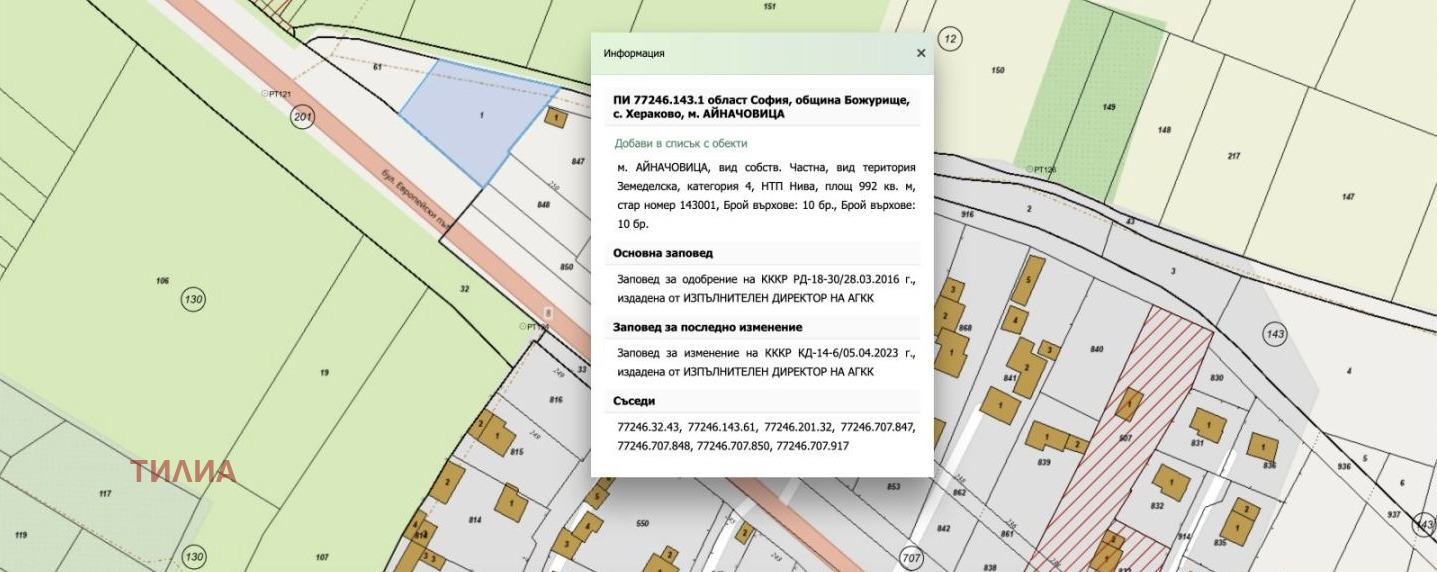 ������� ������ | Imot.bg � ����������� 4