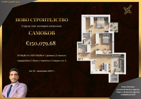 ������� 3-����� | Imot.bg � ����� ������ 2