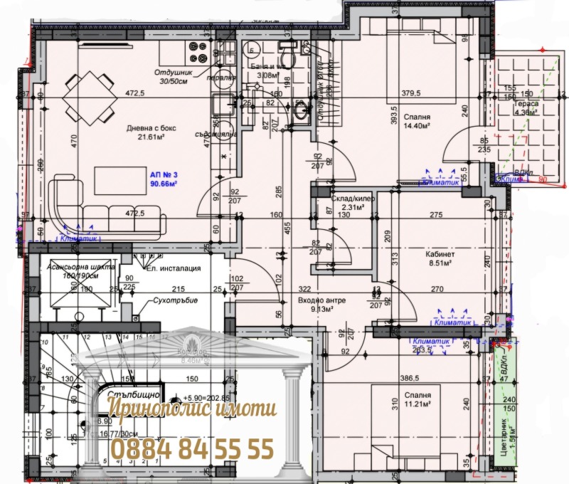 Продава 4-СТАЕН, гр. Стара Загора, Самара 1, снимка 2 - Aпартаменти - 48328938