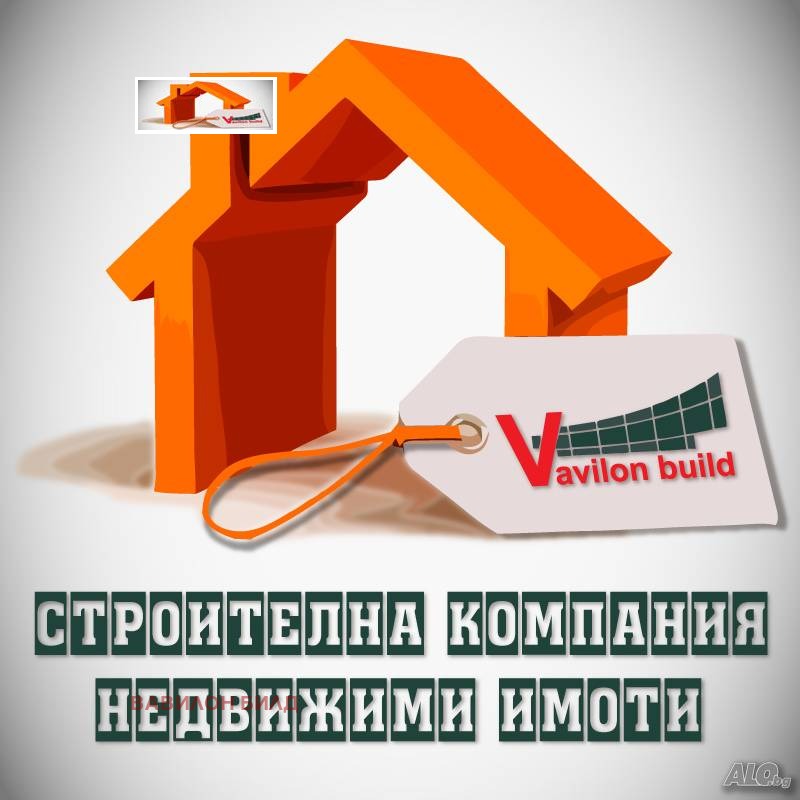 Продаја  Схоп Пловдив , Центар , 165 м2 | 40647287 - слика [6]