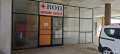 Продава ПРОМ. ПОМЕЩЕНИЕ, област София, гр. Ботевград • 255000 € • 18836188 — Holmes.bg
