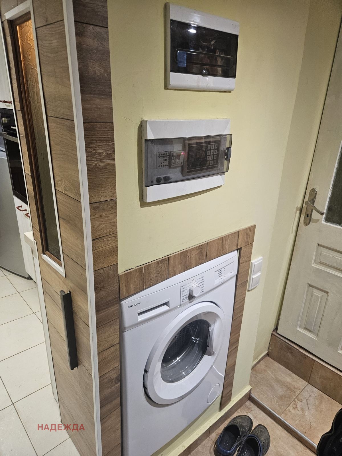 ������� ���� | Imot.bg � ����������� 3