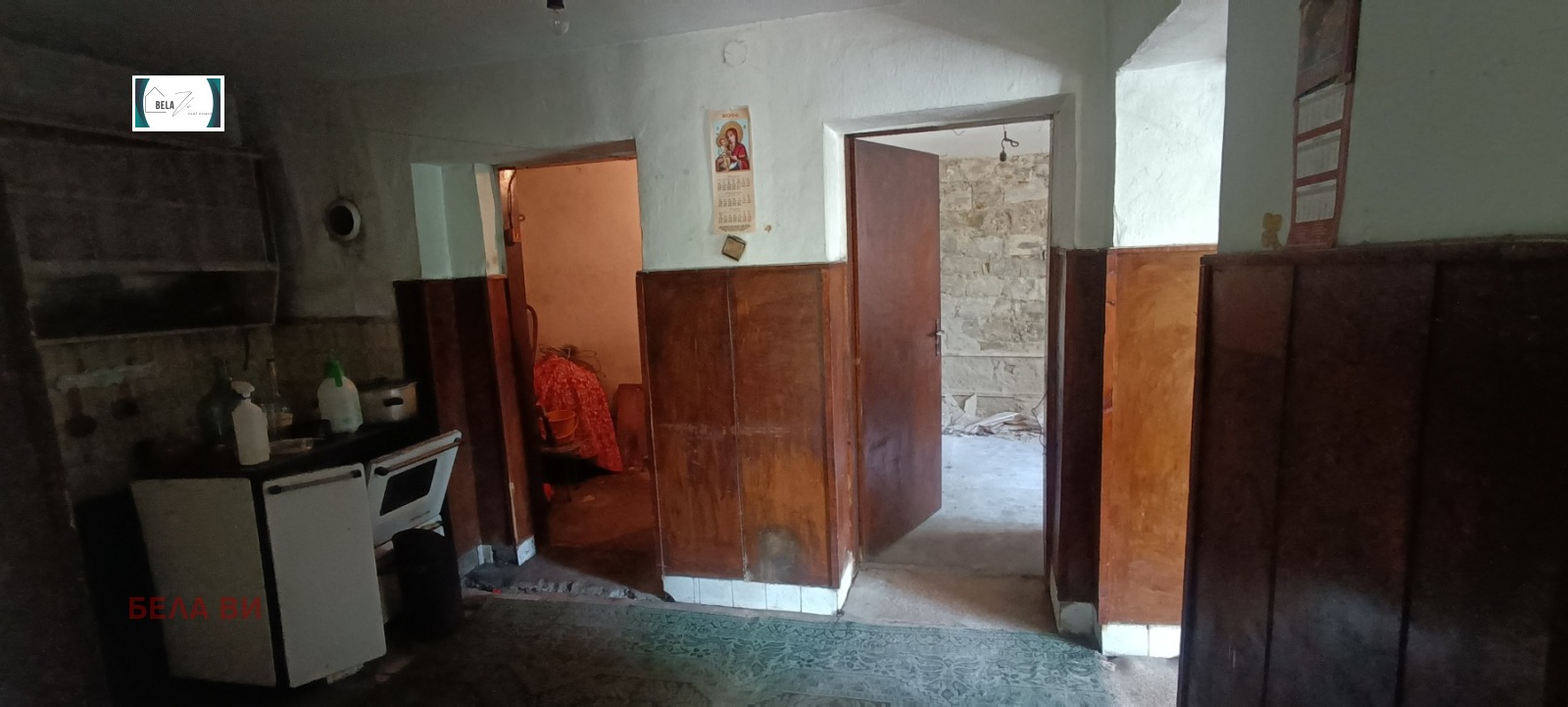 ������� ���� | Imot.bg � ����������� 10