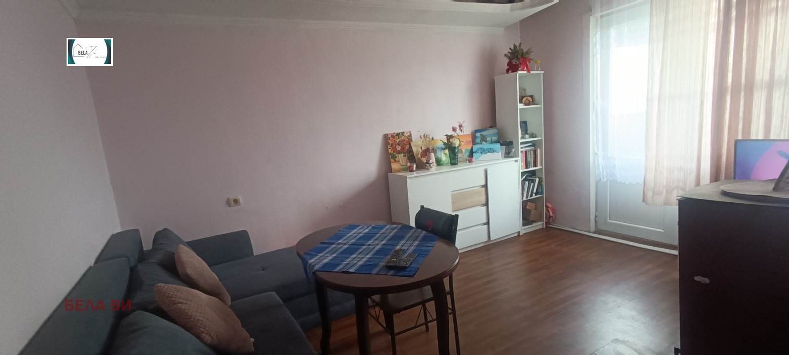 ������� ���� | Imot.bg � ����������� 5