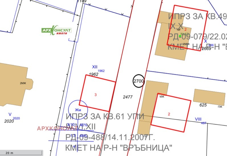 Продава ПАРЦЕЛ, гр. София, с. Волуяк, снимка 2 - Парцели - 55588547