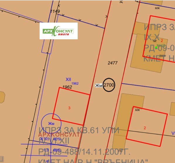 Продава ПАРЦЕЛ, гр. София, с. Волуяк, снимка 3 - Парцели - 55588547