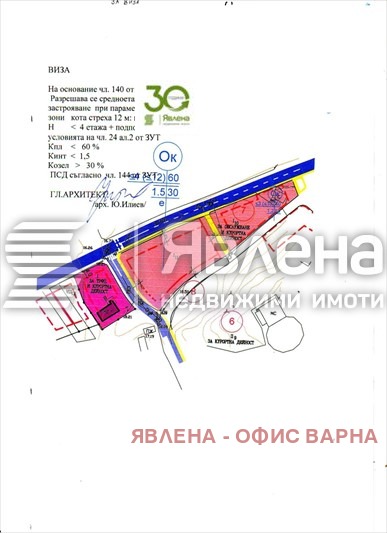 Продава ПАРЦЕЛ, гр. Каварна, област Добрич, снимка 4 - Парцели - 56203074