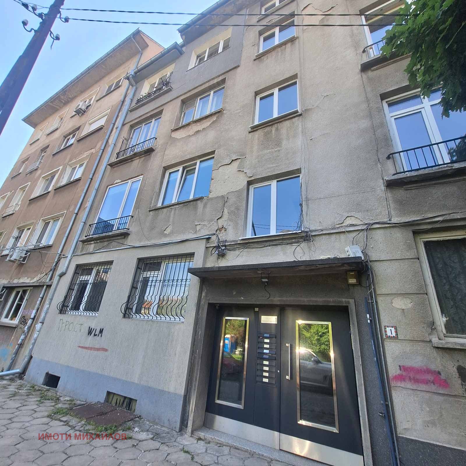 Продава 3-СТАЕН, гр. София, Център