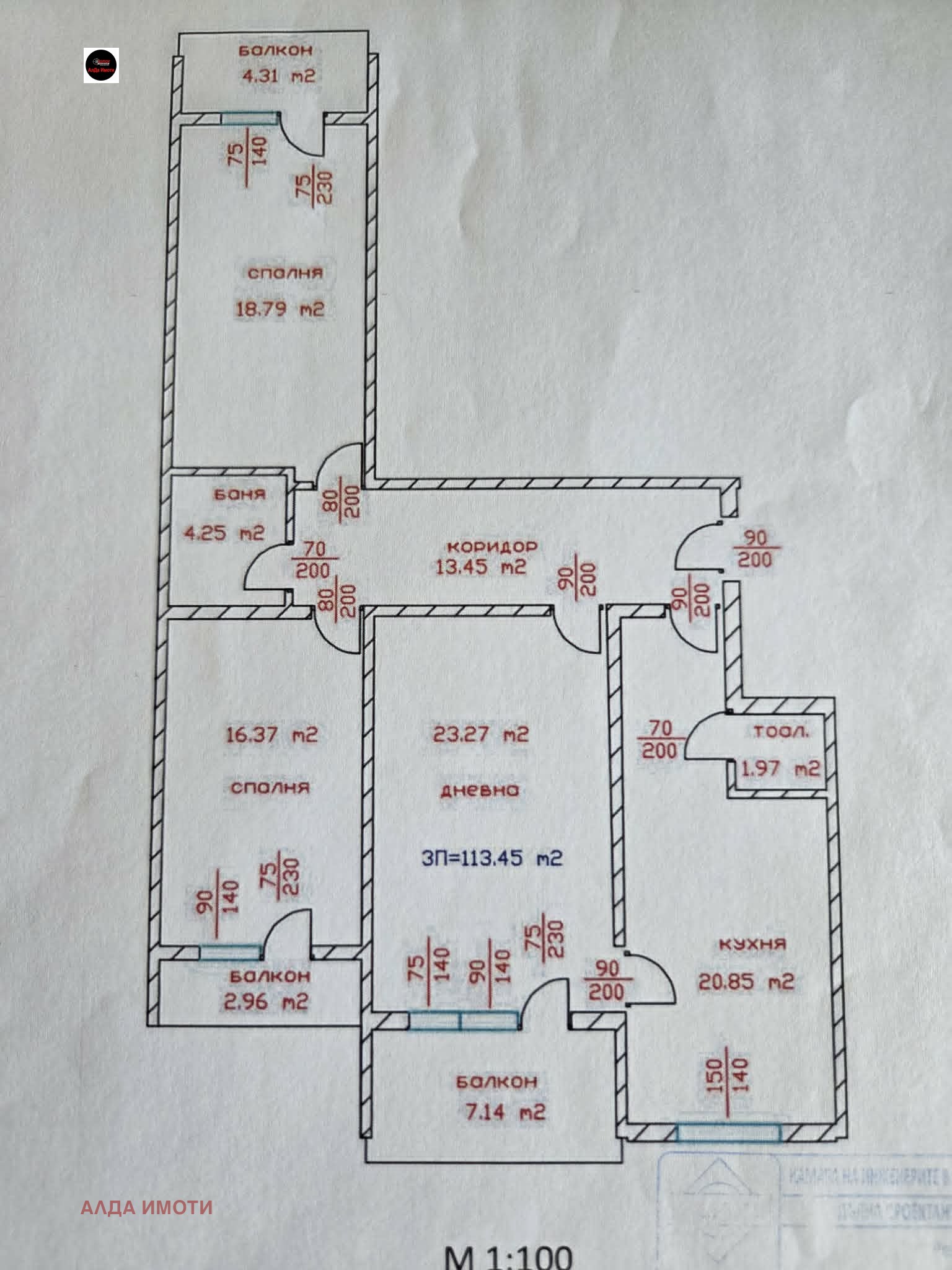Продава 3-СТАЕН, гр. София, Дървеница, снимка 15 - Апартаменти - 56077916