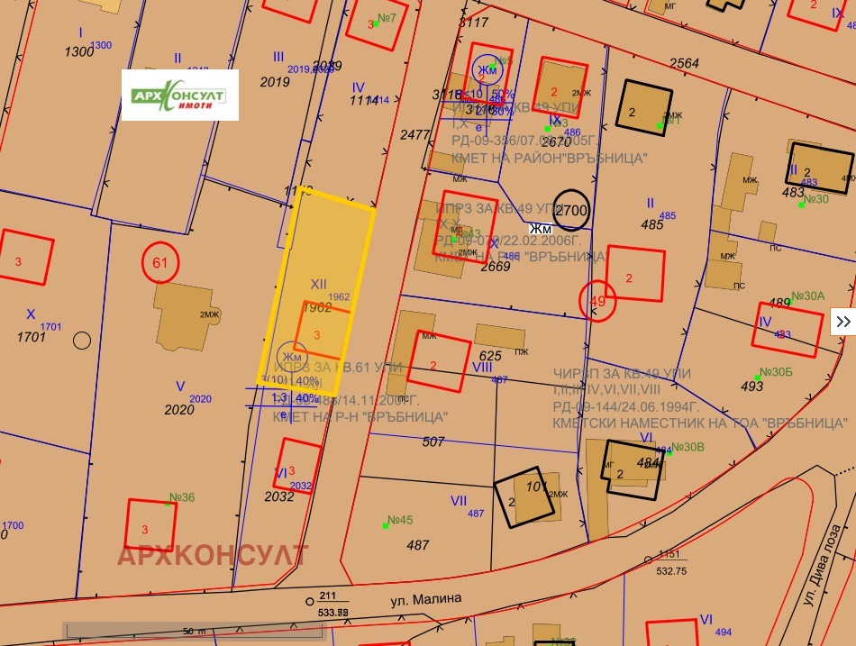 Продава ПАРЦЕЛ, гр. София, с. Волуяк
