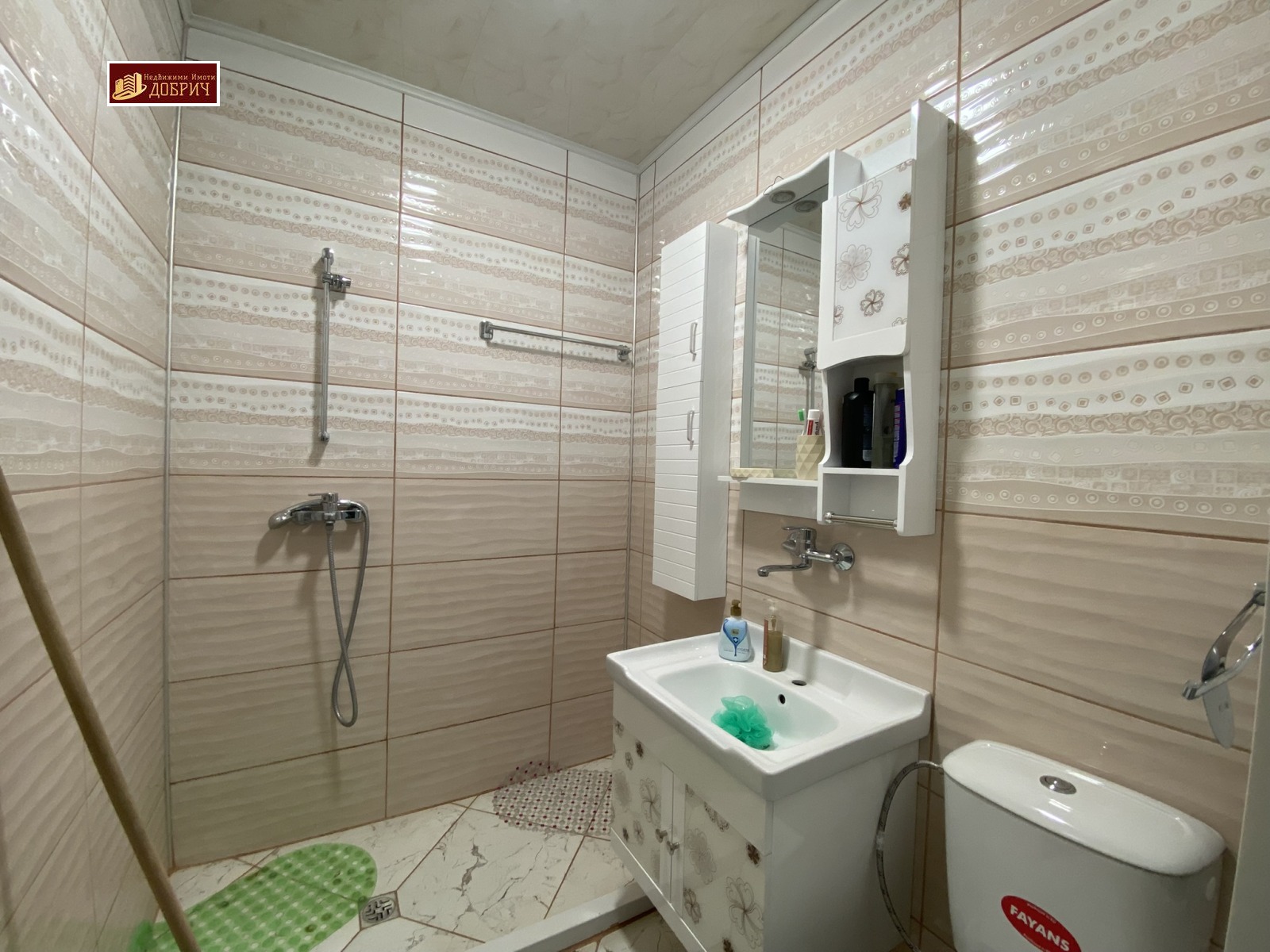 ������� 2-����� | Imot.bg � ����������� 7