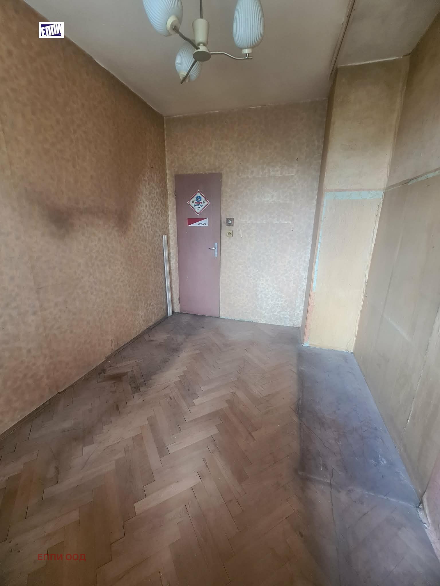 ������� 2-����� | Imot.bg � ����������� 14