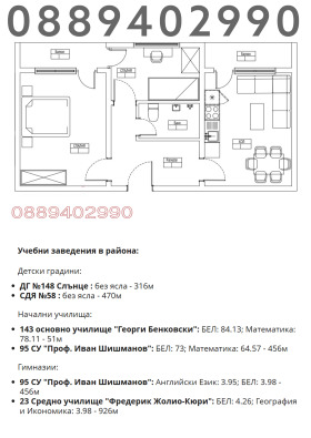 ������� 3-����� | Imot.bg � ����� ������ 11