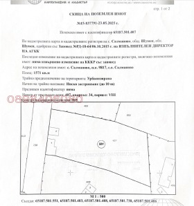 ������� ���� | Imot.bg � ����� ������ 10