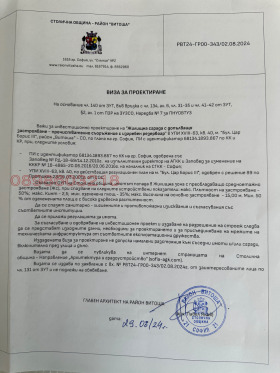 ������� ������ | Imot.bg � ����� ������ 12