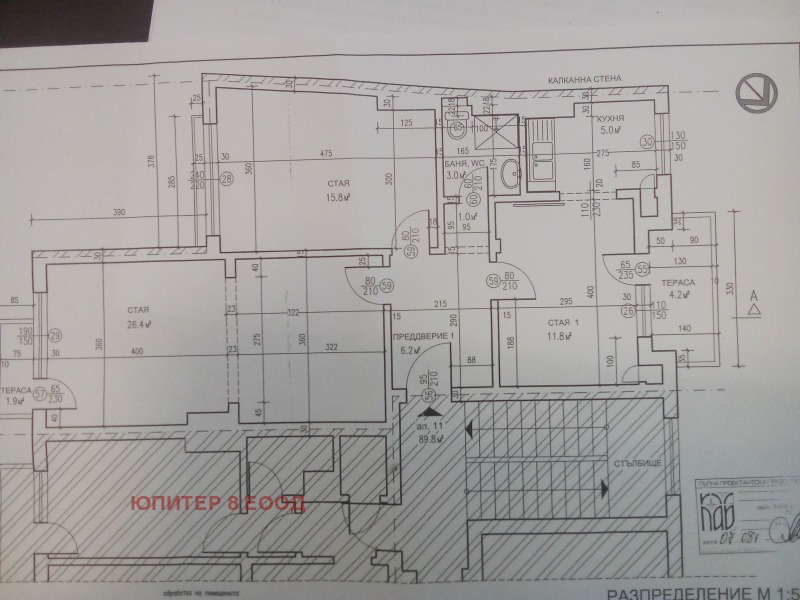 Продава 2-СТАЕН, гр. София, Оборище, снимка 16 - Aпартаменти - 47943009