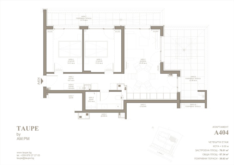 Продава 3-СТАЕН, гр. София, Горубляне, снимка 2 - Апартаменти - 53140393