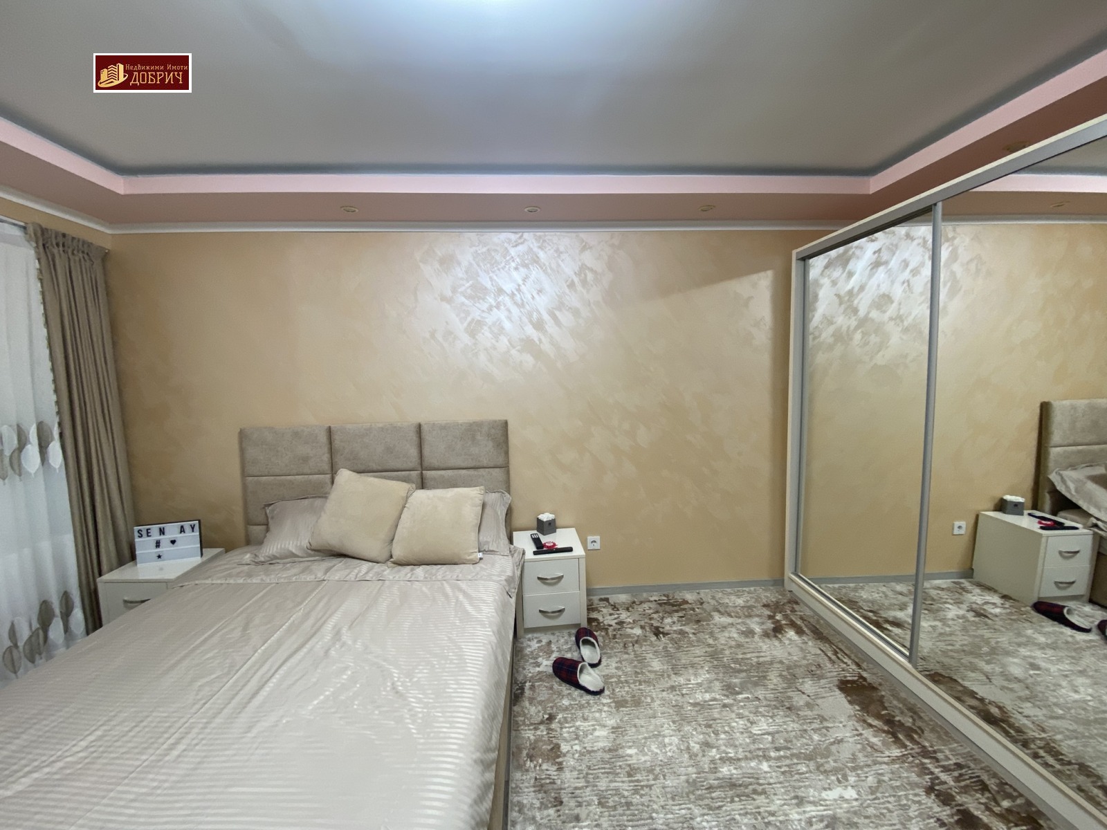 Продава 2-СТАЕН, гр. Добрич, Балик, снимка 4 - Апартаменти - 53867491