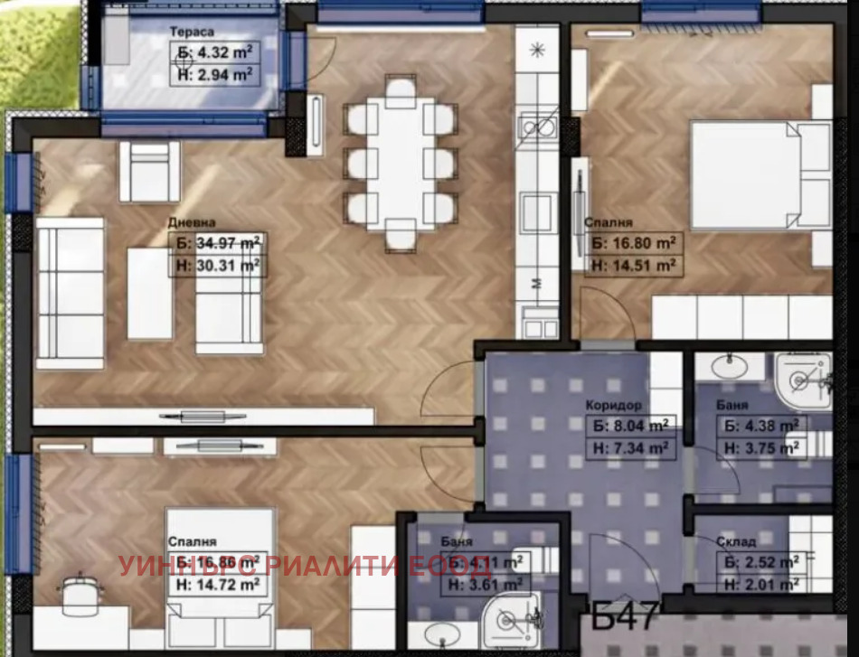 Продава 2-СТАЕН, гр. София, Връбница 1, снимка 9 - Апартаменти - 54124133