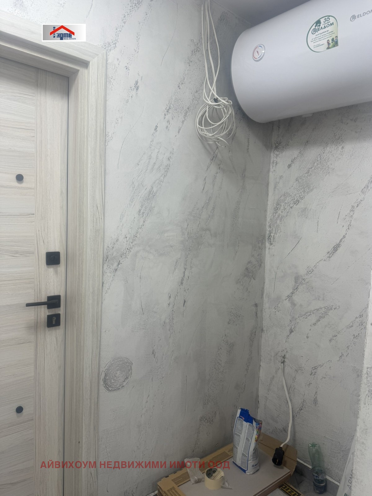 ������� 3-����� | Imot.bg � ����������� 13