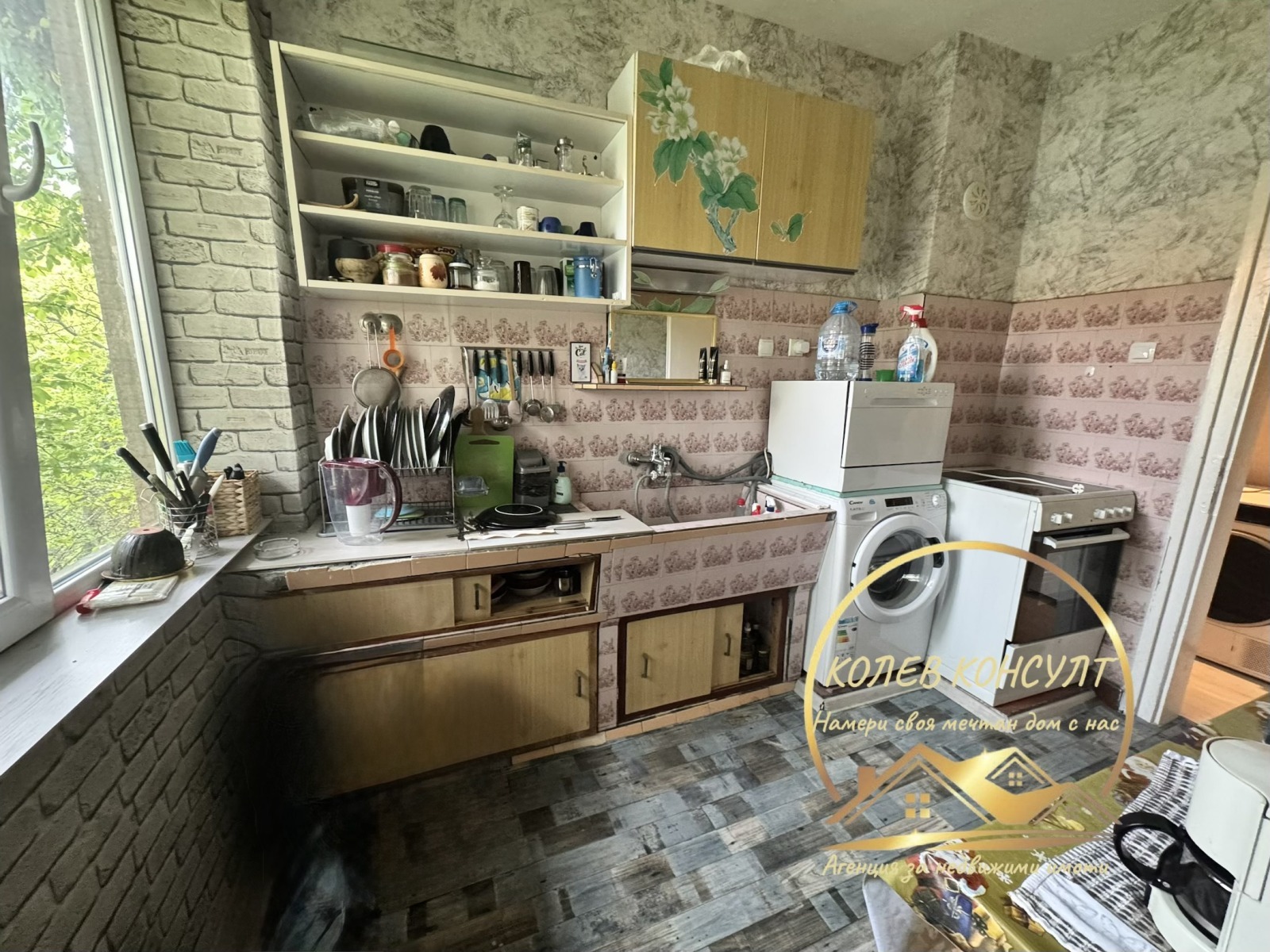 ������� 4-����� | Imot.bg � ����������� 6
