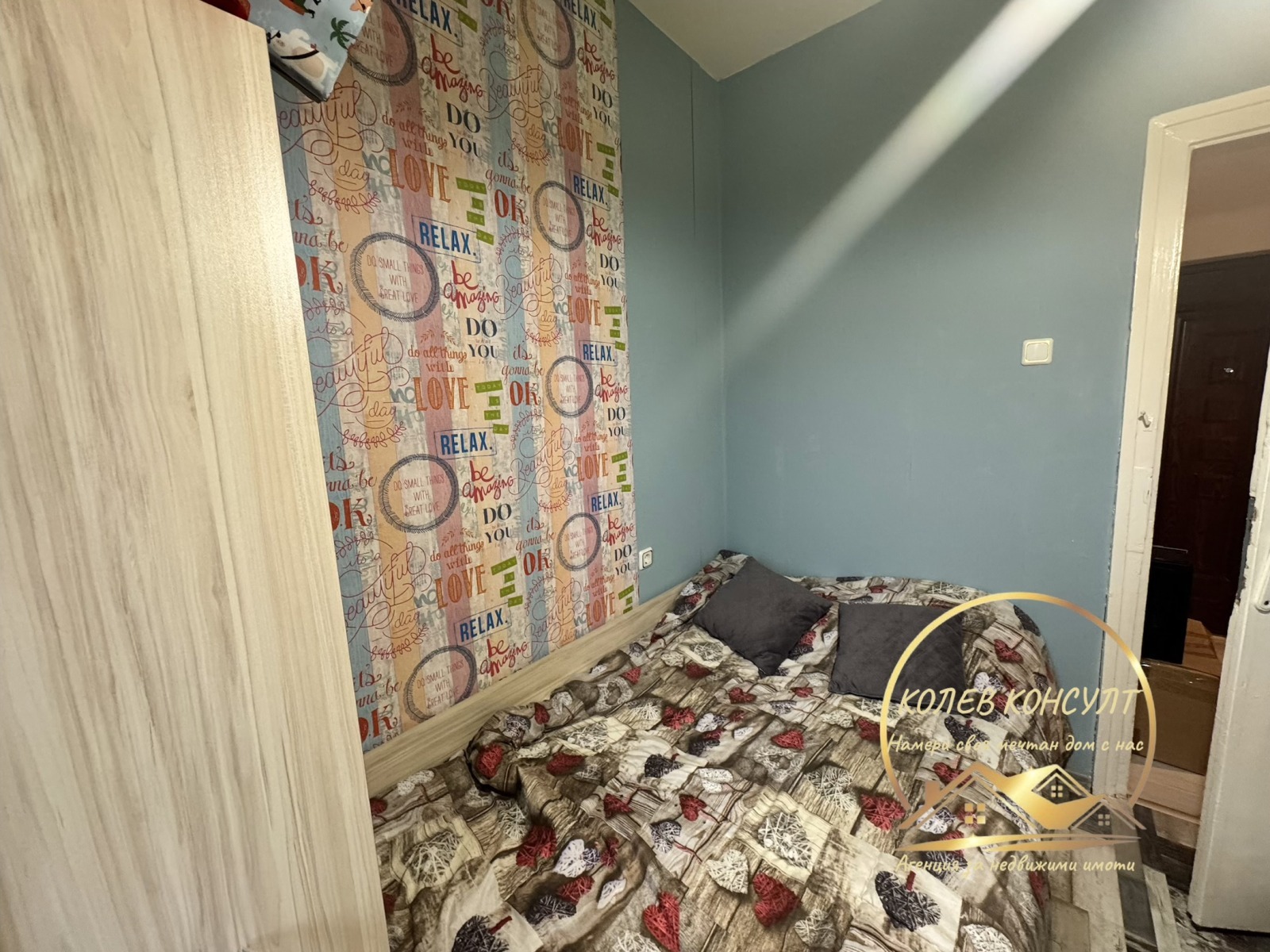 ������� 4-����� | Imot.bg � ����������� 9