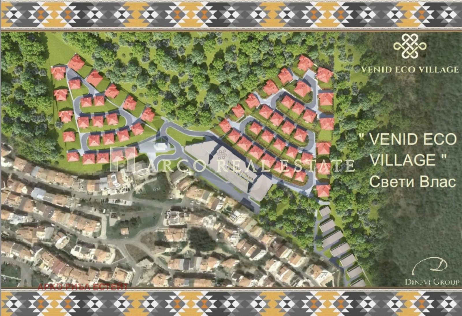 Продава КЪЩА | Imot.bg — изображение 7