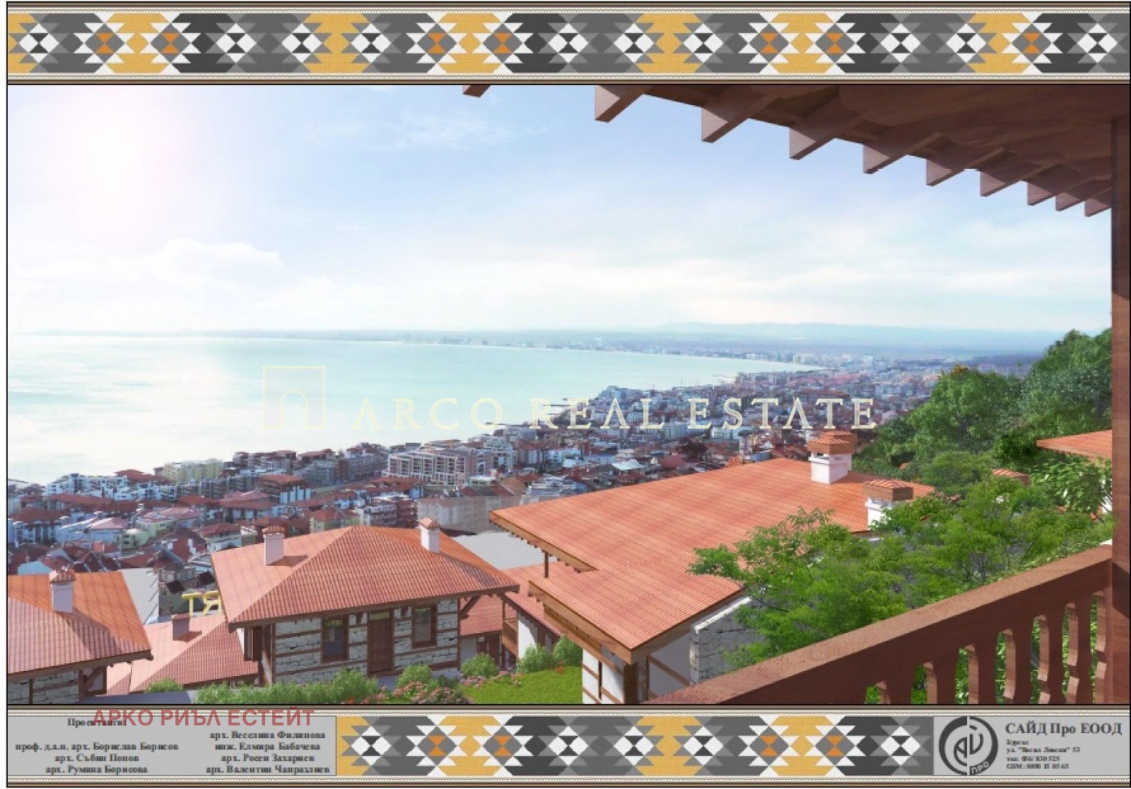 Продава КЪЩА | Imot.bg — изображение 5