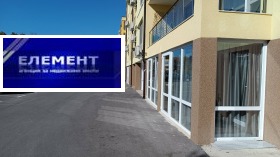 ������� ���������� | Imot.bg � ����� ������ 2