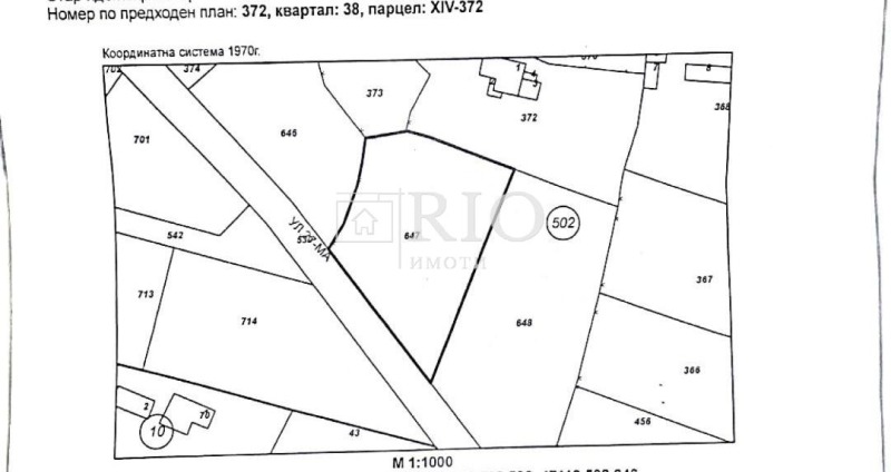 Продава  Къща област Пловдив , с. Манолско Конаре , 131 кв.м | 18377063 - изображение [15]
